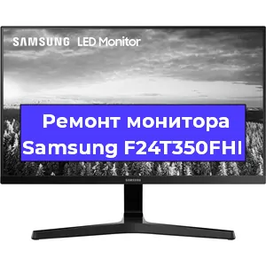 Замена конденсаторов на мониторе Samsung F24T350FHI в Новосибирске